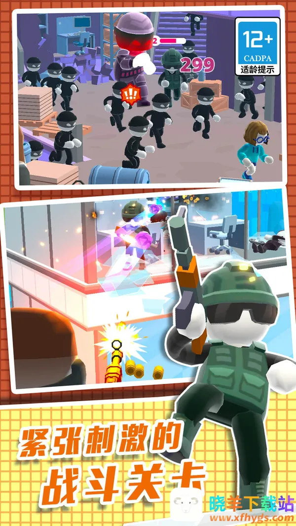 ֱ��������3D(ֱ���������Ϸ)