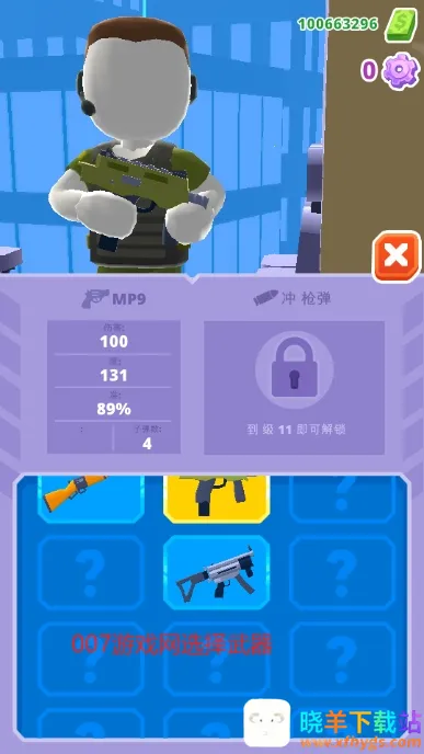 ֱ��������3D(ֱ���������Ϸ)