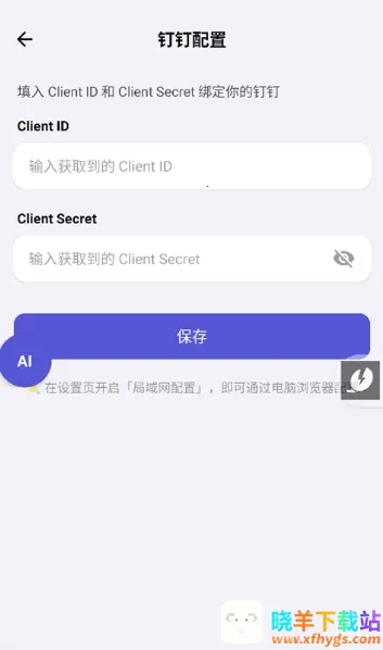 ApkClaw(AI�����幤��)