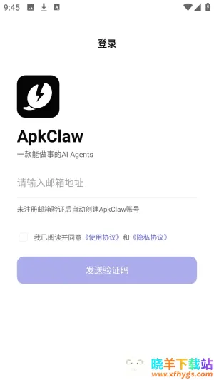 ApkClaw(AI�����幤��)