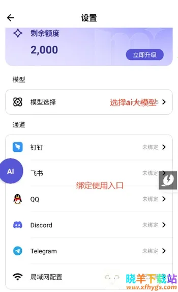 ApkClaw(AI�����幤��)