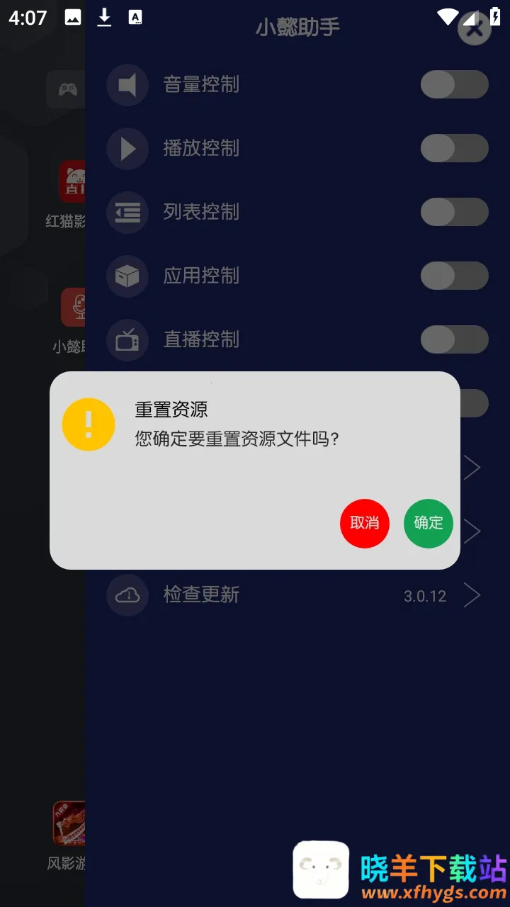 Сܲ���ֵ��̨��׿���ֻ���