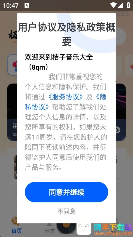 �������ִ�ȫ�����ֻ���