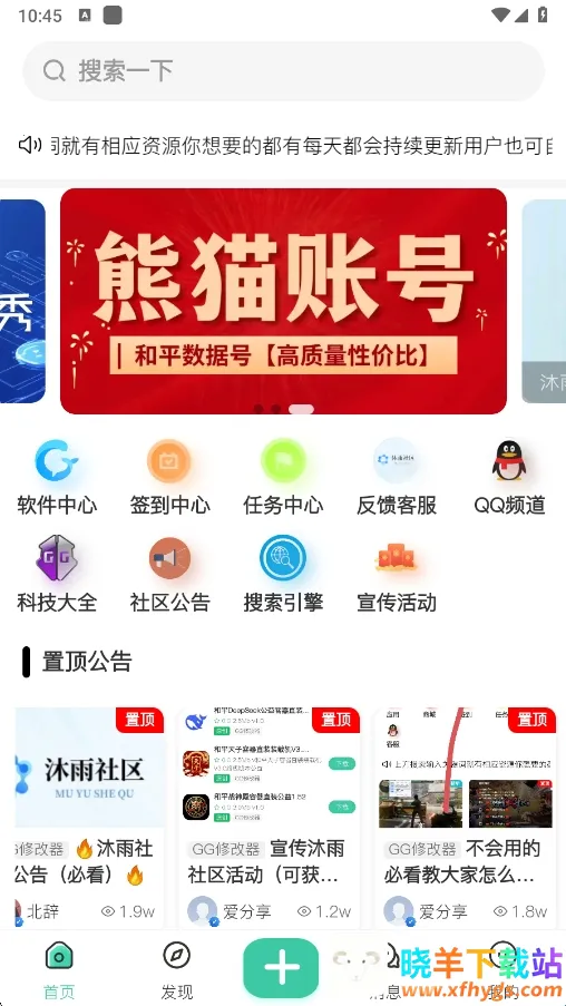 ��������(��Դ��������)