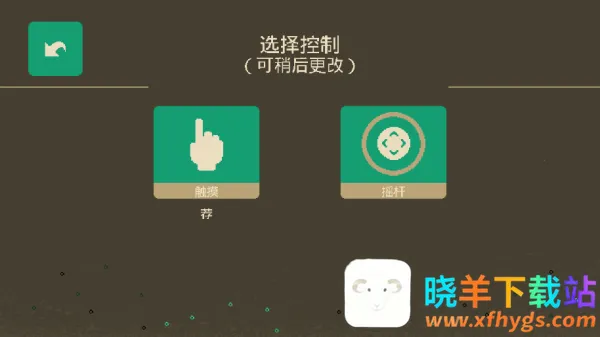 ҹ����(���ط�RPG��Ϸ)