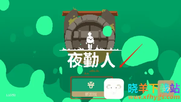 ҹ����(���ط�RPG��Ϸ)