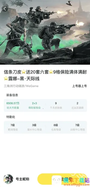 ��ų���(��Ϸ�˺�����)