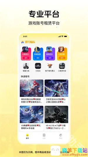 ��ų���(��Ϸ�˺�����)