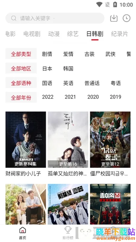 嘿嘿影视2026官方最新版本 嘿嘿影视2026官方最新版本