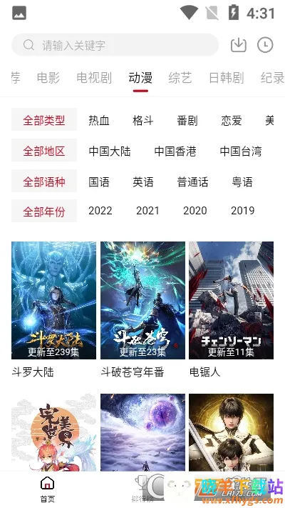 嘿嘿影视2026官方最新版本 嘿嘿影视2026官方最新版本