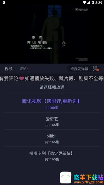 嘿嘿影视2026官方最新版本 嘿嘿影视2026官方最新版本