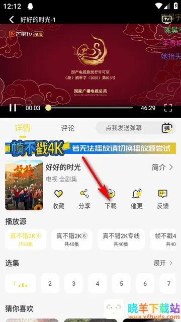 帧不戳4K影视2026下载安装 帧不戳4K影视2026下载安装