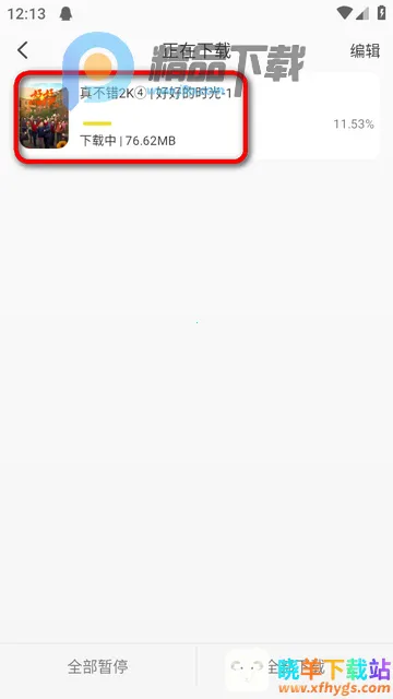 帧不戳4K影视 帧不戳4K影视