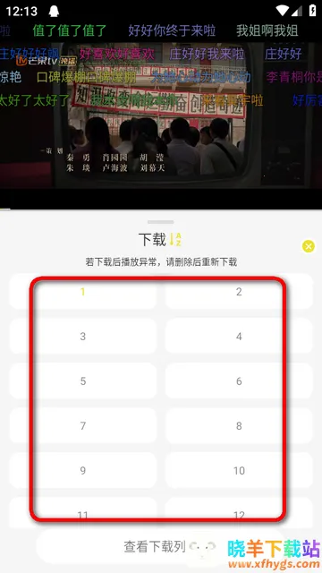 帧不戳4K影视2026下载安装 帧不戳4K影视2026下载安装