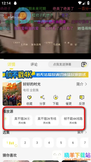 帧不戳4K影视 帧不戳4K影视