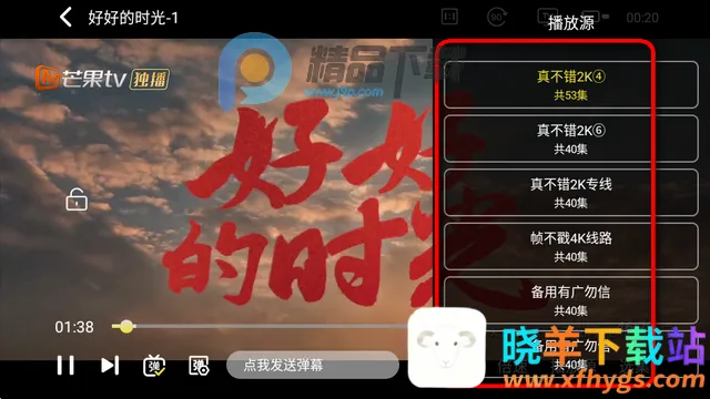 帧不戳4K影视 帧不戳4K影视