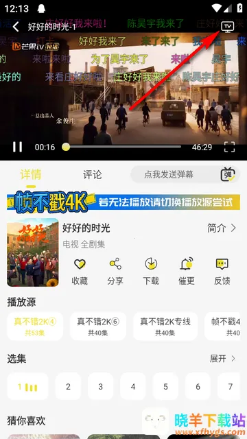 帧不戳4K影视 帧不戳4K影视