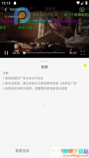 帧不戳4K影视 帧不戳4K影视