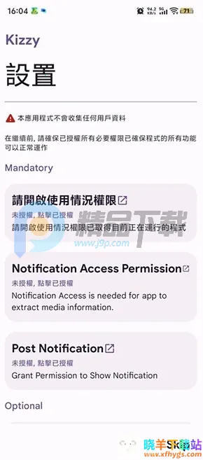 Kizzy Discord��������2026�ٷ����°汾