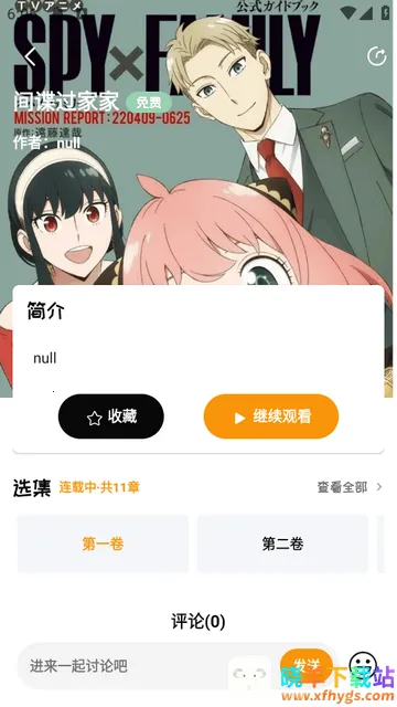 泡芙FM广播剧(视听资源平台) 泡芙FM广播剧(视听资源平台)