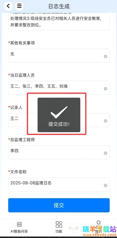 笃行信道2026最新版本 笃行信道2026最新版本