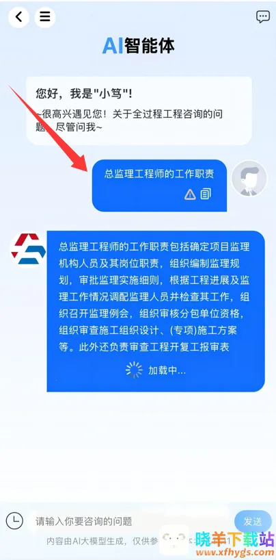笃行信道2026最新版本 笃行信道2026最新版本