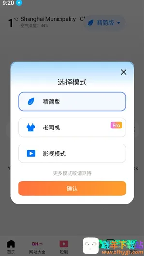 �������2026�ٷ����°汾