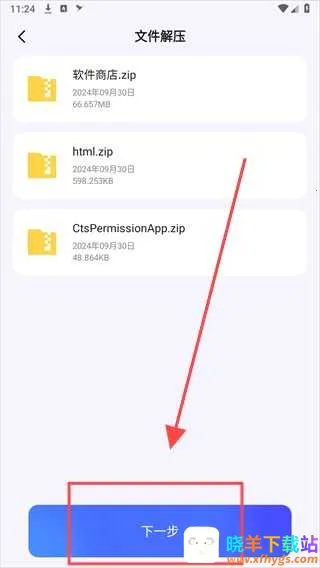 �������2026�ٷ����°汾