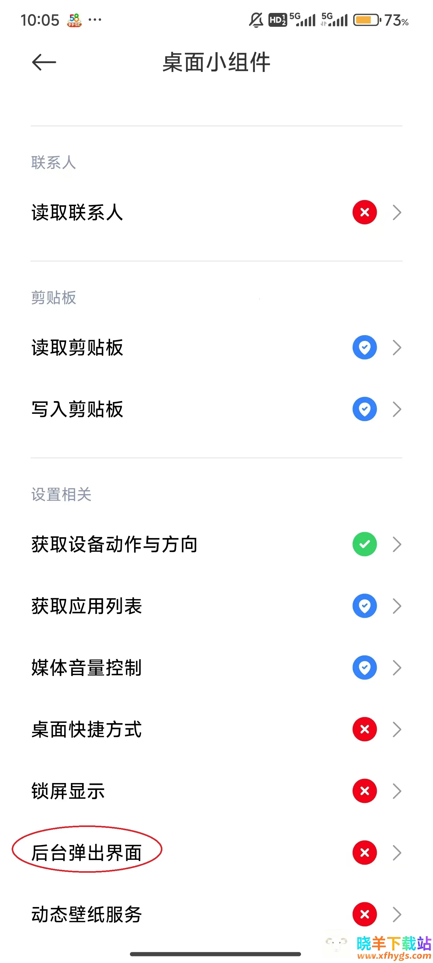 ����С���(�ֻ���������)