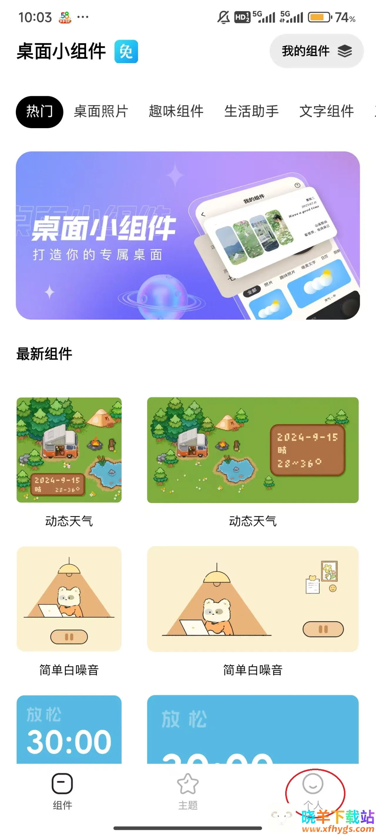 ����С���(�ֻ���������)