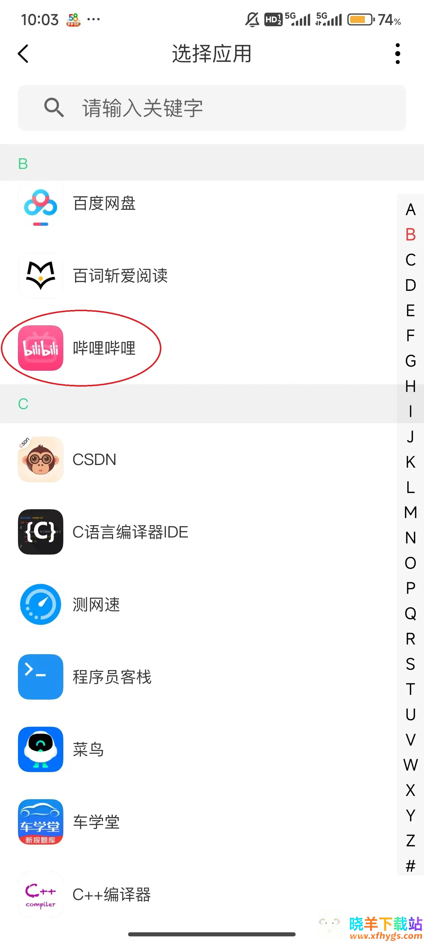 ����С���(�ֻ���������)