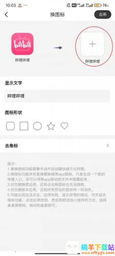 ����С���(�ֻ���������)