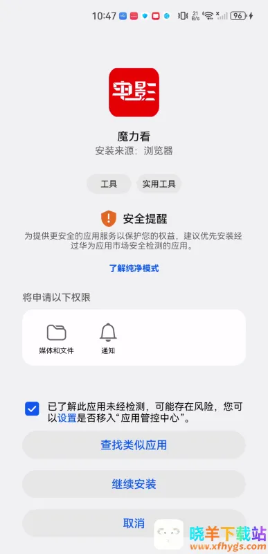 魔力看2026最新版本 魔力看2026最新版本