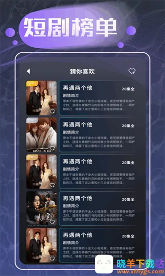 魔力看2026最新版本 魔力看2026最新版本