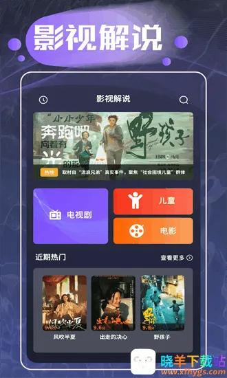 魔力看2026最新版本 魔力看2026最新版本