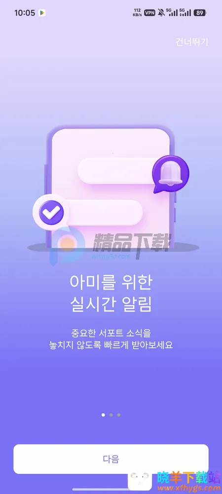 ARMYBADAͶƱ�����ֻ���