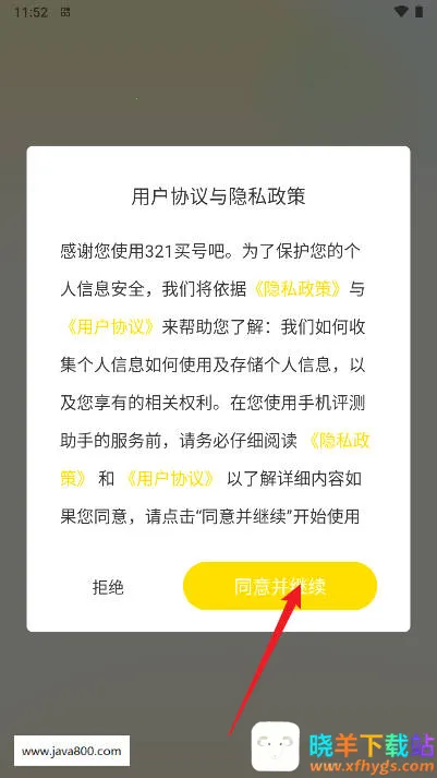 ��Ű�(��Ϸ�˺Ž���ƽ̨)