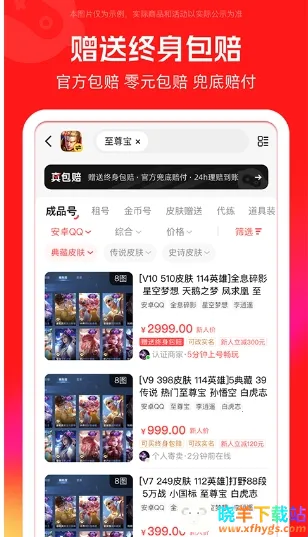 ��Ű�(��Ϸ�˺Ž���ƽ̨)