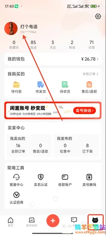 ��Ű�(��Ϸ�˺Ž���ƽ̨)