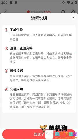 ��Ű�(��Ϸ�˺Ž���ƽ̨)