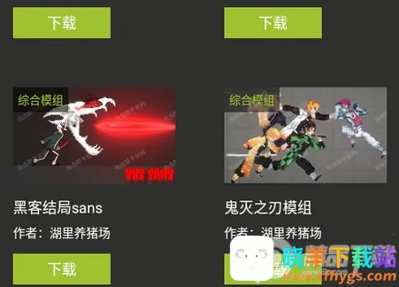 虫虫助手甜瓜游乐场模组工具(甜瓜游乐场模组工具) 虫虫助手甜瓜游乐场模组工具(甜瓜游乐场模组工具)