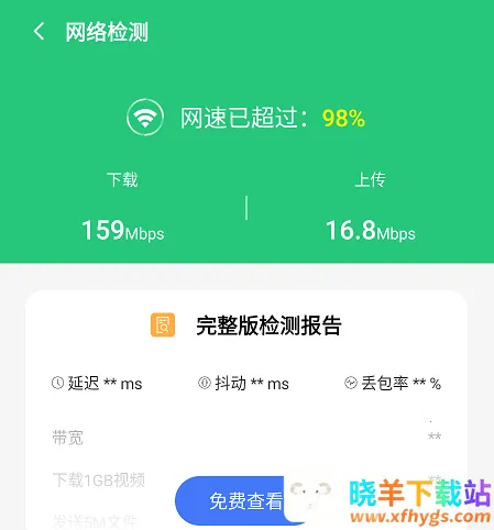 袋鼠流量宝2026下载安装 袋鼠流量宝2026下载安装