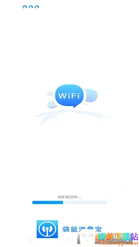 袋鼠流量宝2026下载安装 袋鼠流量宝2026下载安装