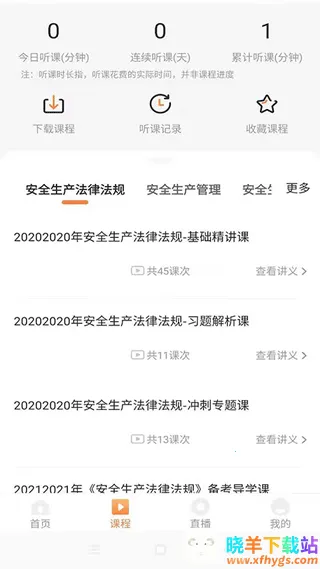 ��ѧѧԱϵͳ2026���ذ�װ