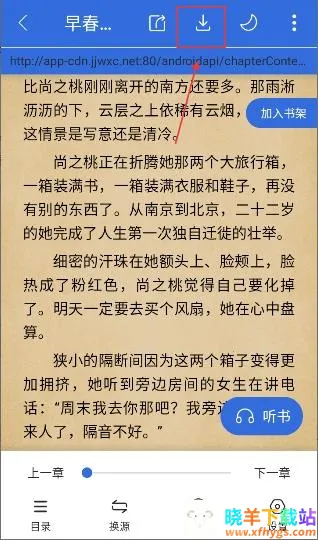 С���Ķ�2026�ٷ����°汾