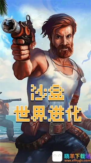 ɳ���������(ɳ������ð����Ϸ)