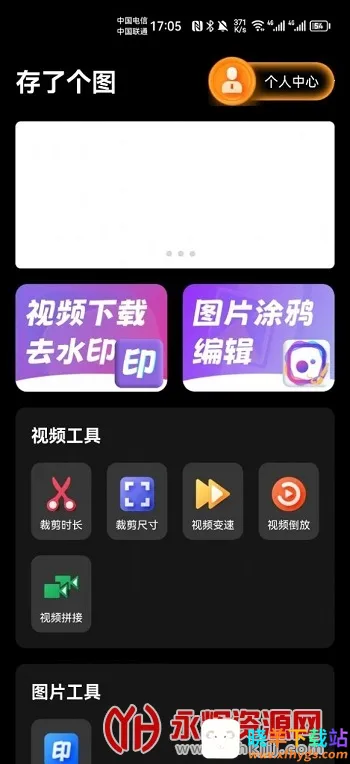 ���˸�ͼ(��Ƶ��������)