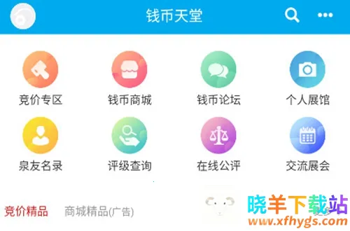 Ǯ������(��Ǯ�ҽ���ƽ̨)