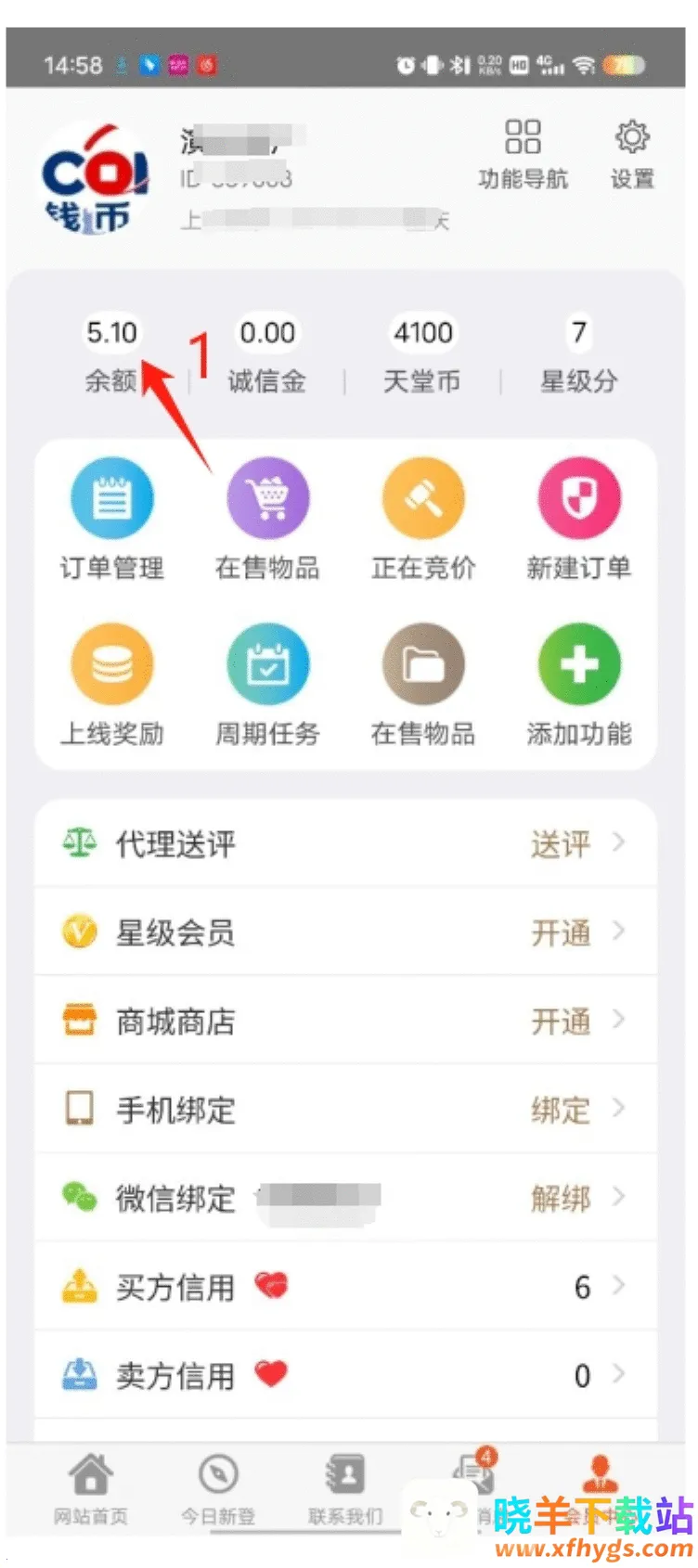 Ǯ������(��Ǯ�ҽ���ƽ̨)