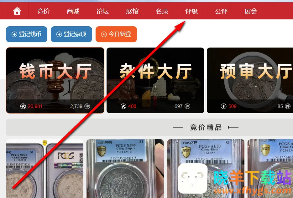 Ǯ������(��Ǯ�ҽ���ƽ̨)